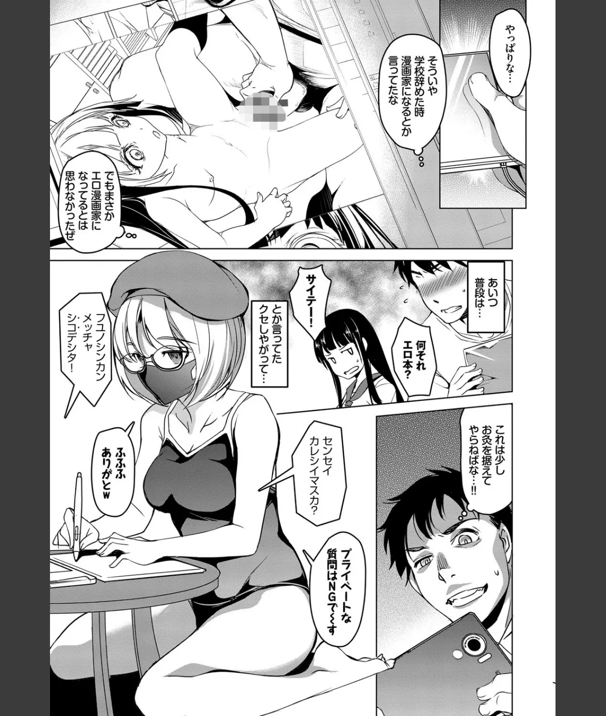 スクリーンショット