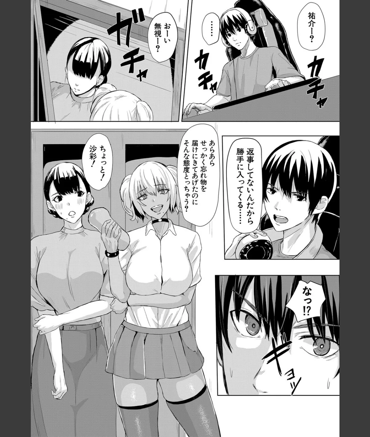 スクリーンショット