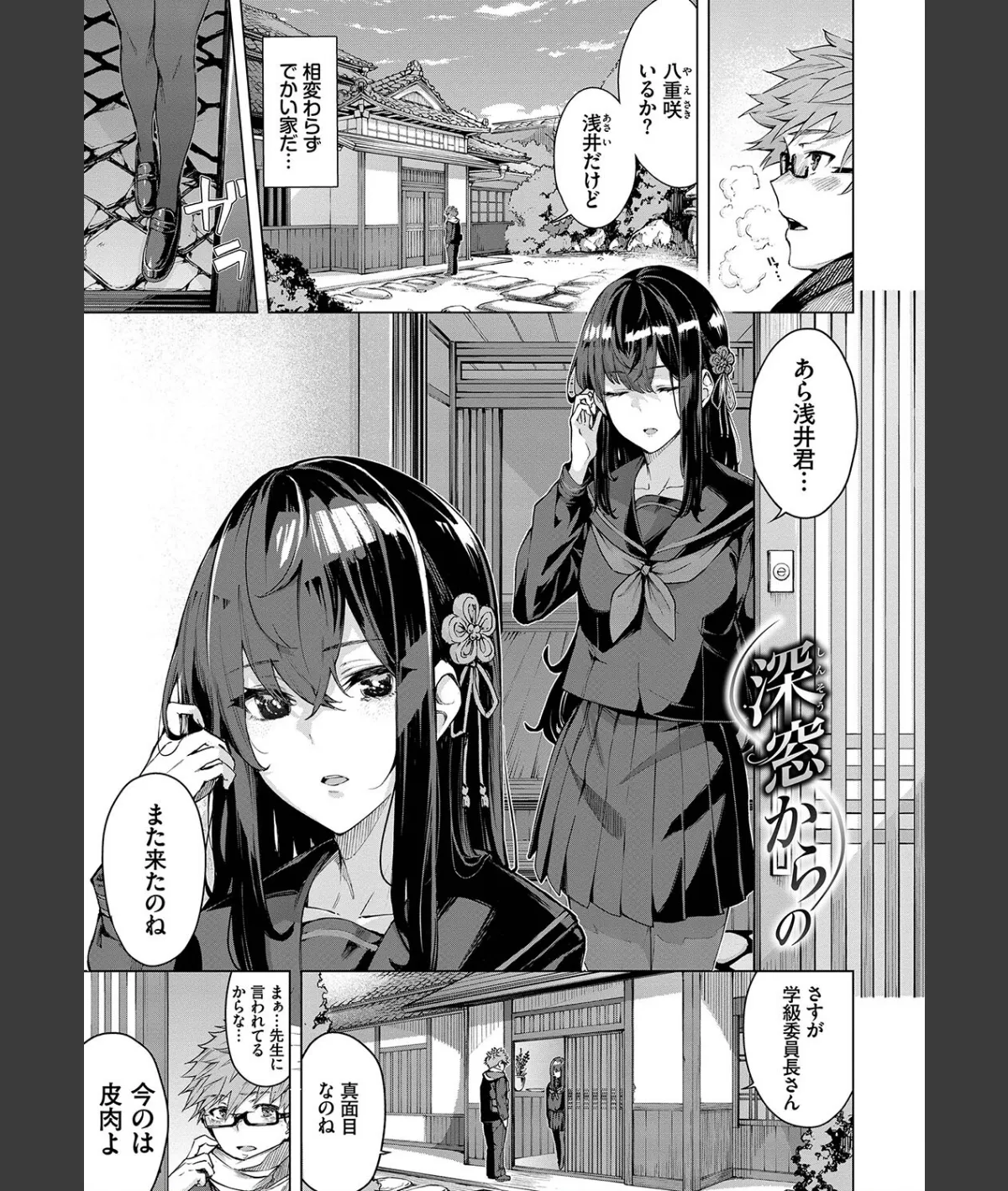 スクリーンショット