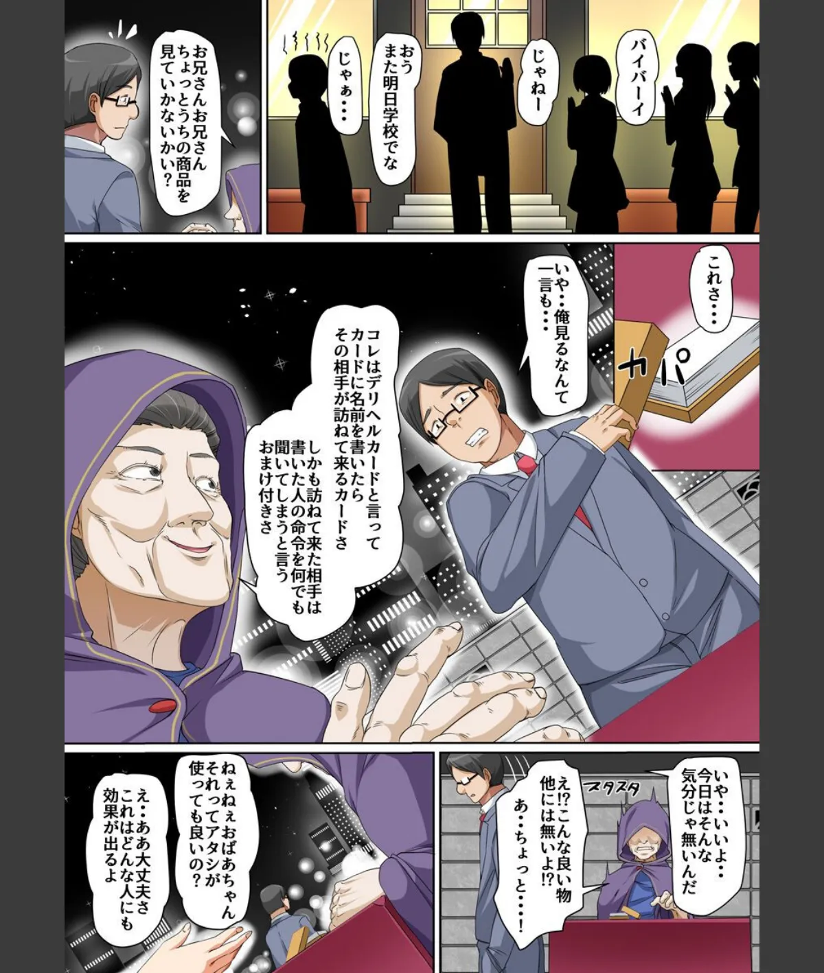 スクリーンショット