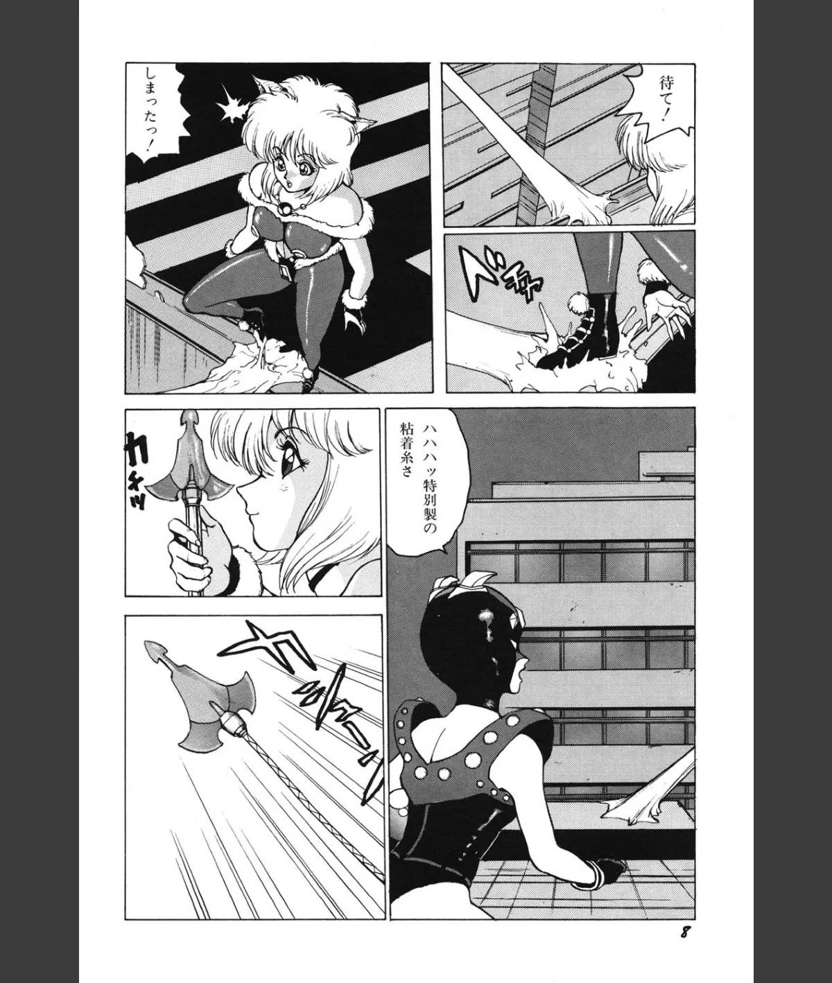 スクリーンショット