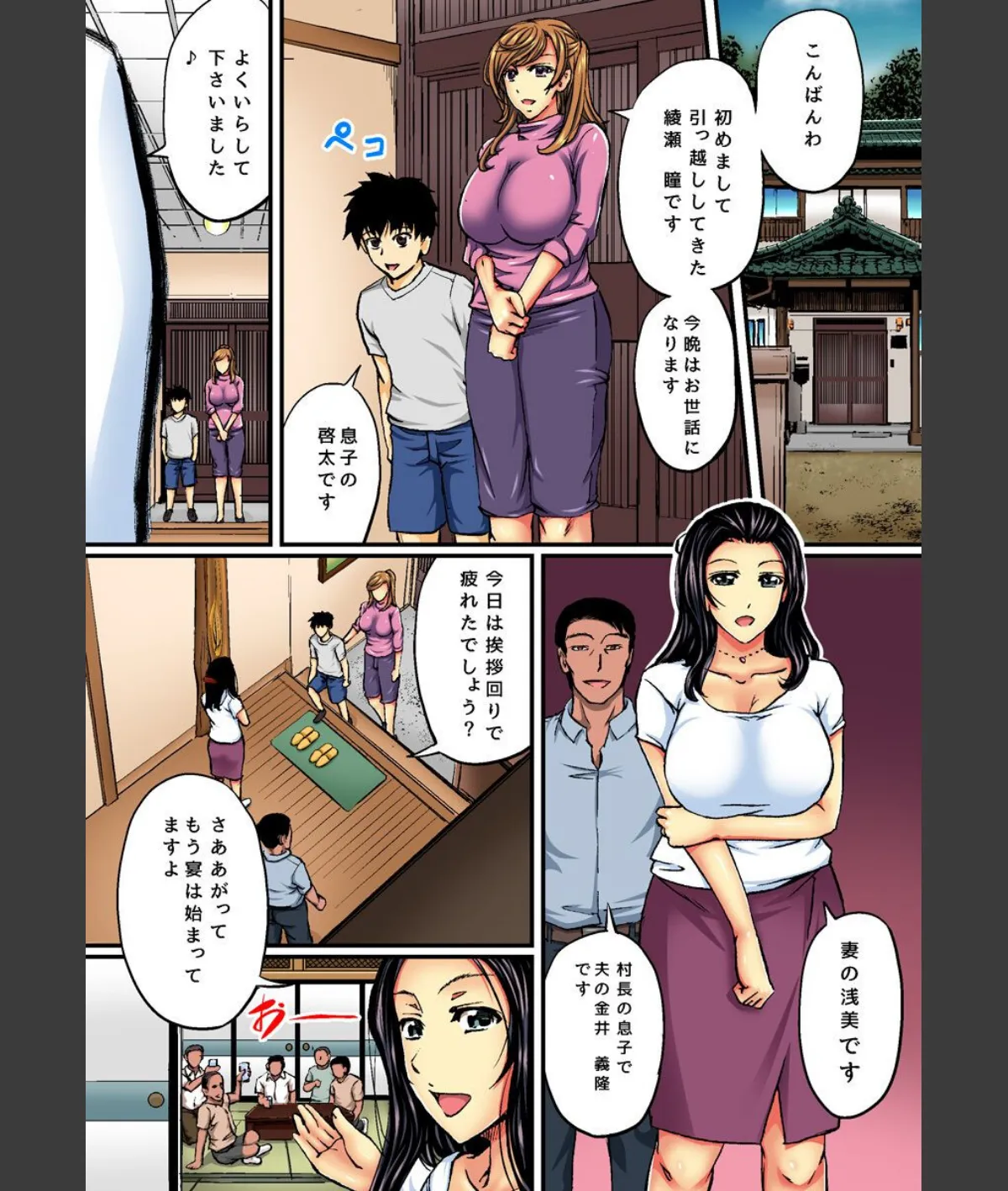 スクリーンショット