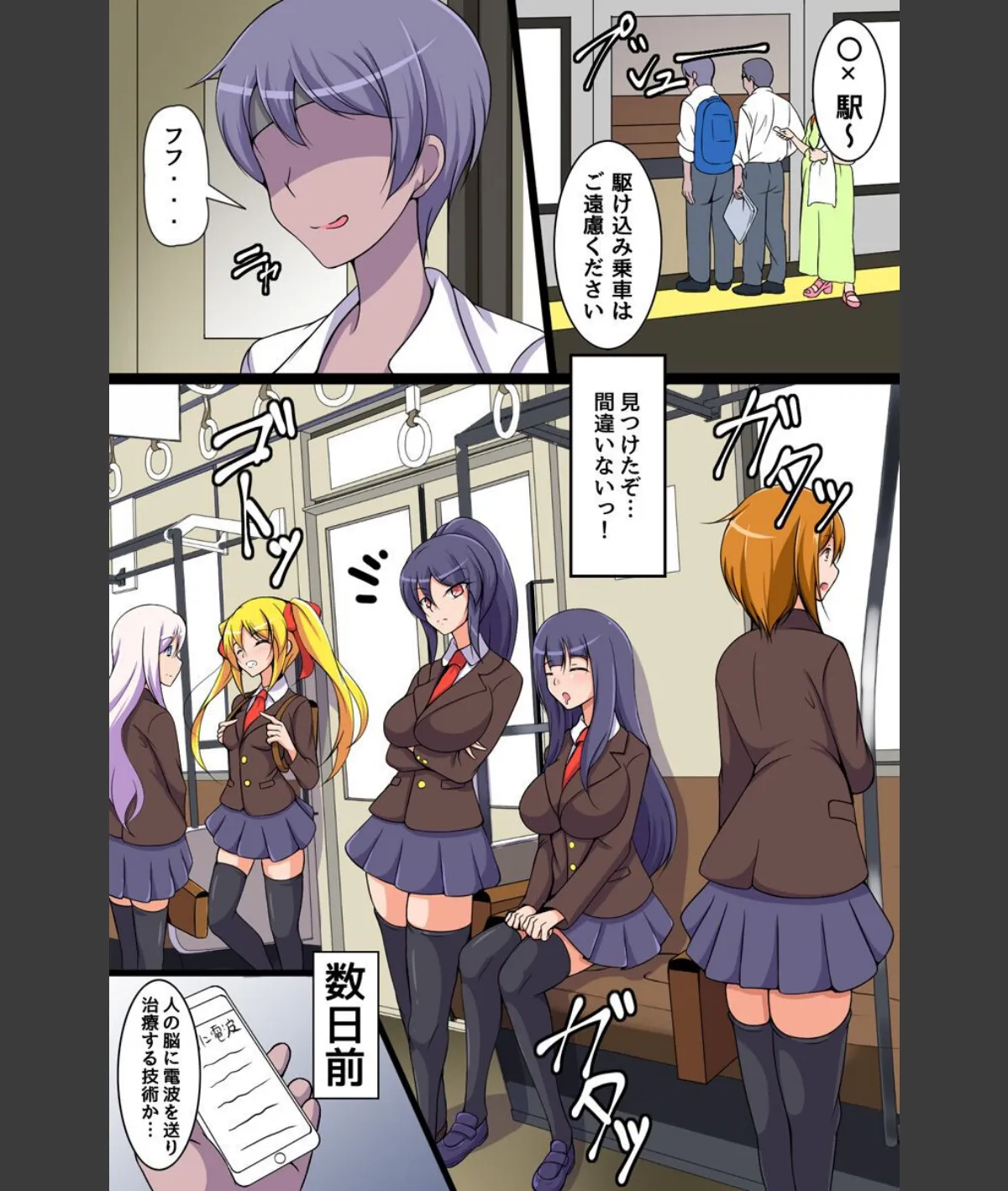 スクリーンショット