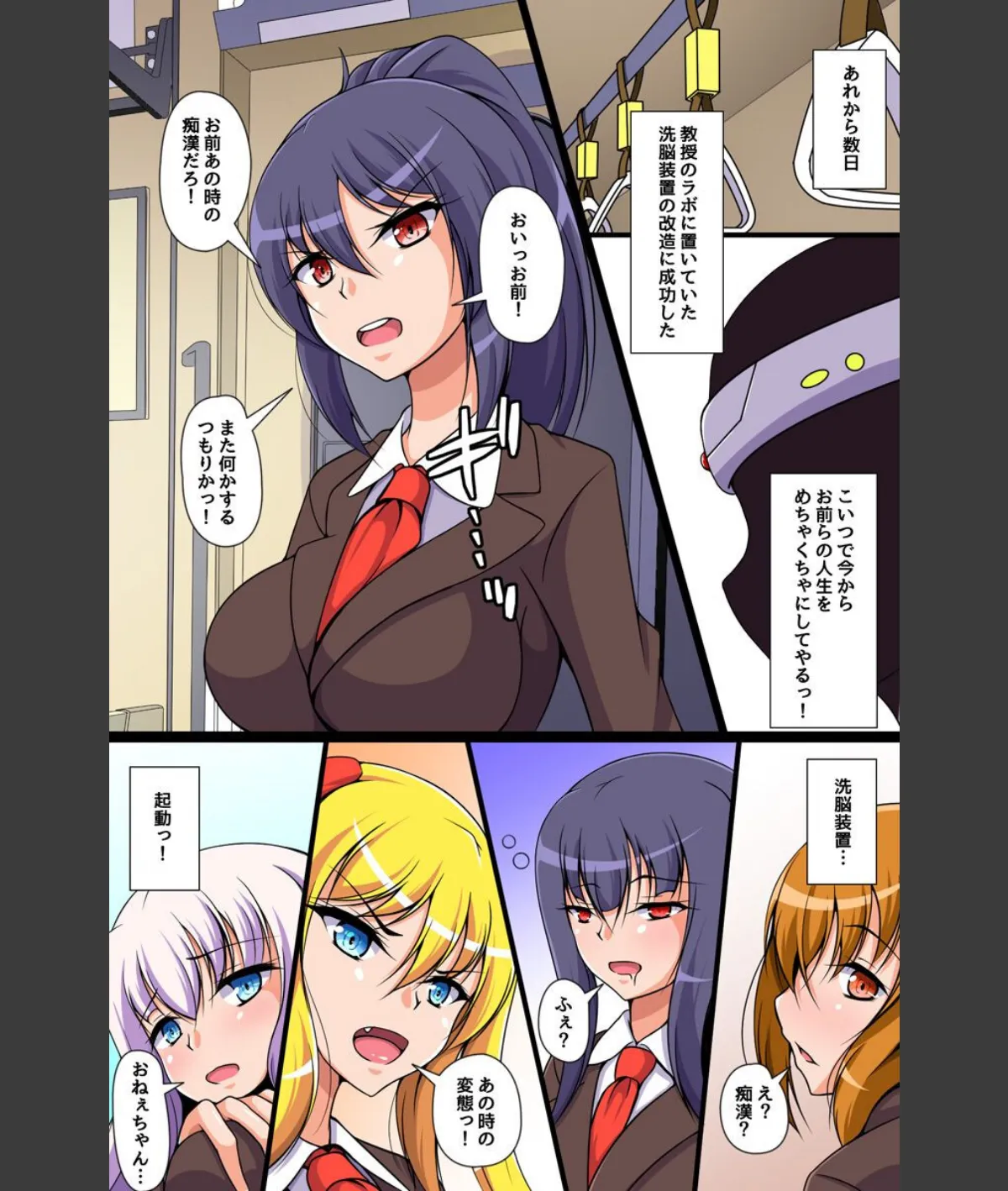 スクリーンショット