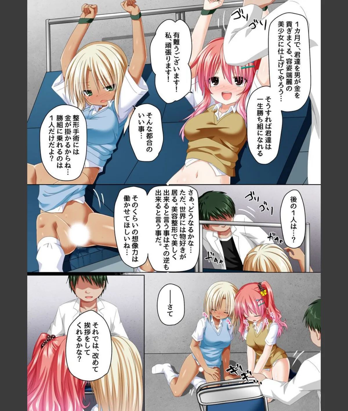 スクリーンショット