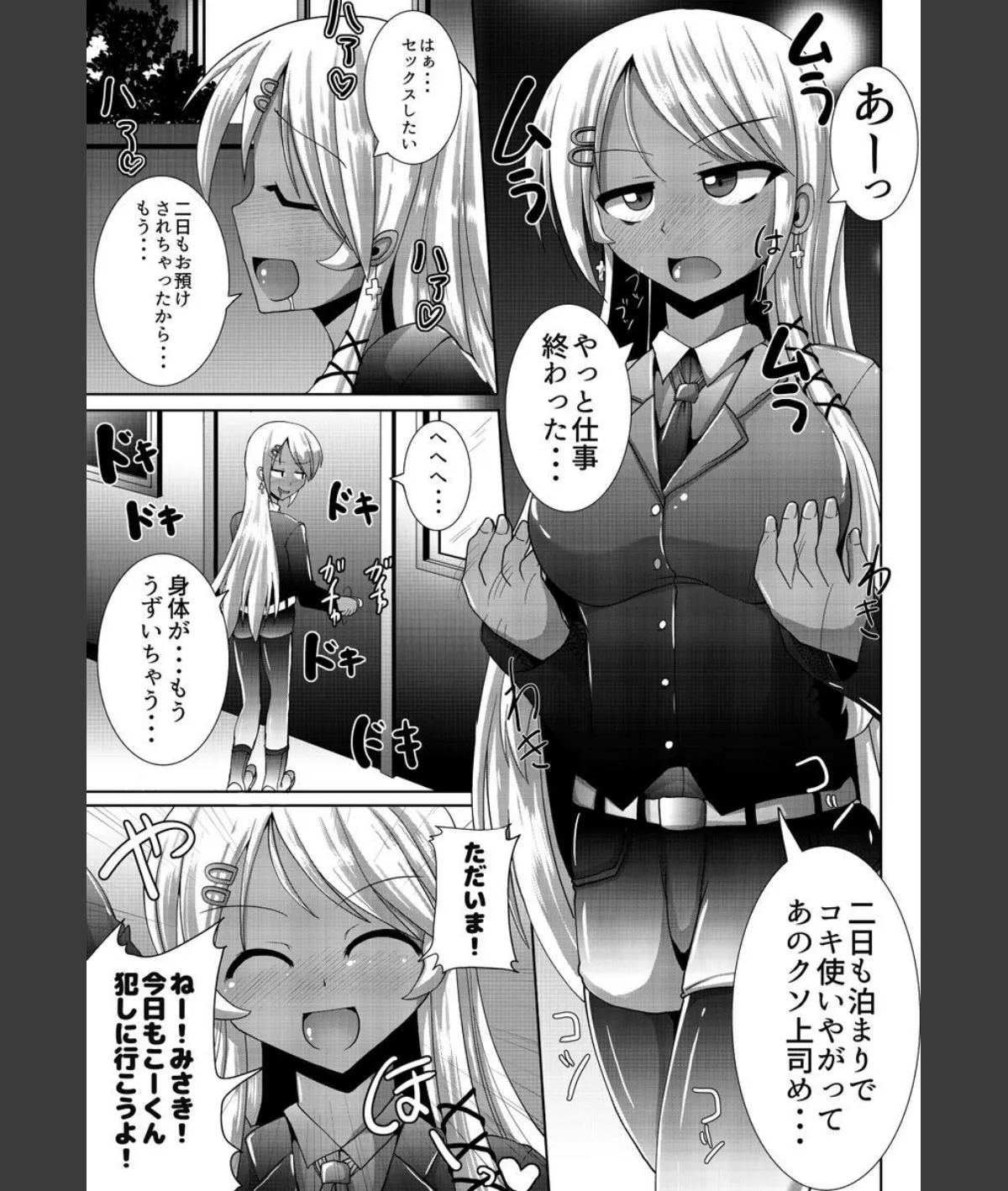 スクリーンショット