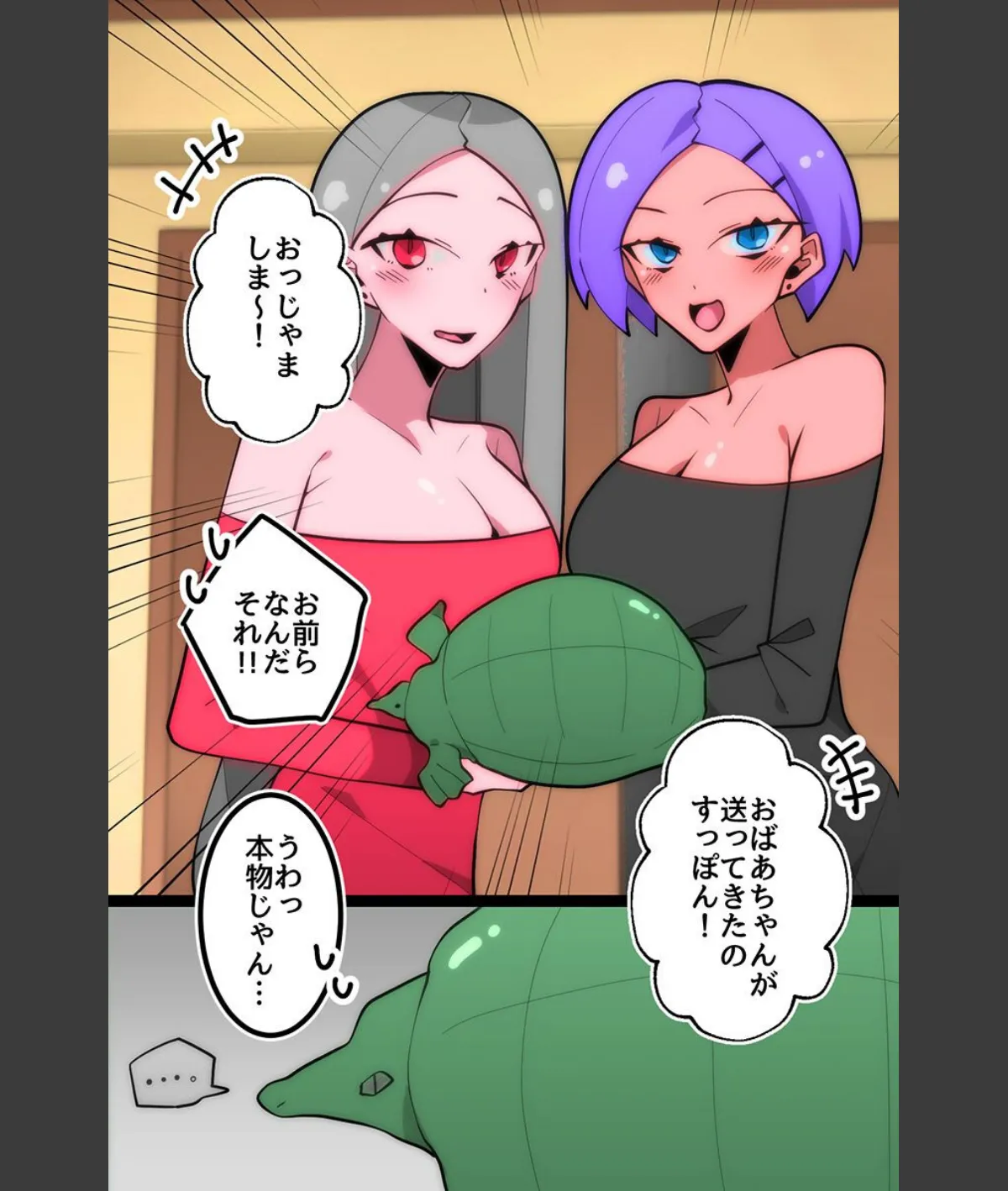 スクリーンショット