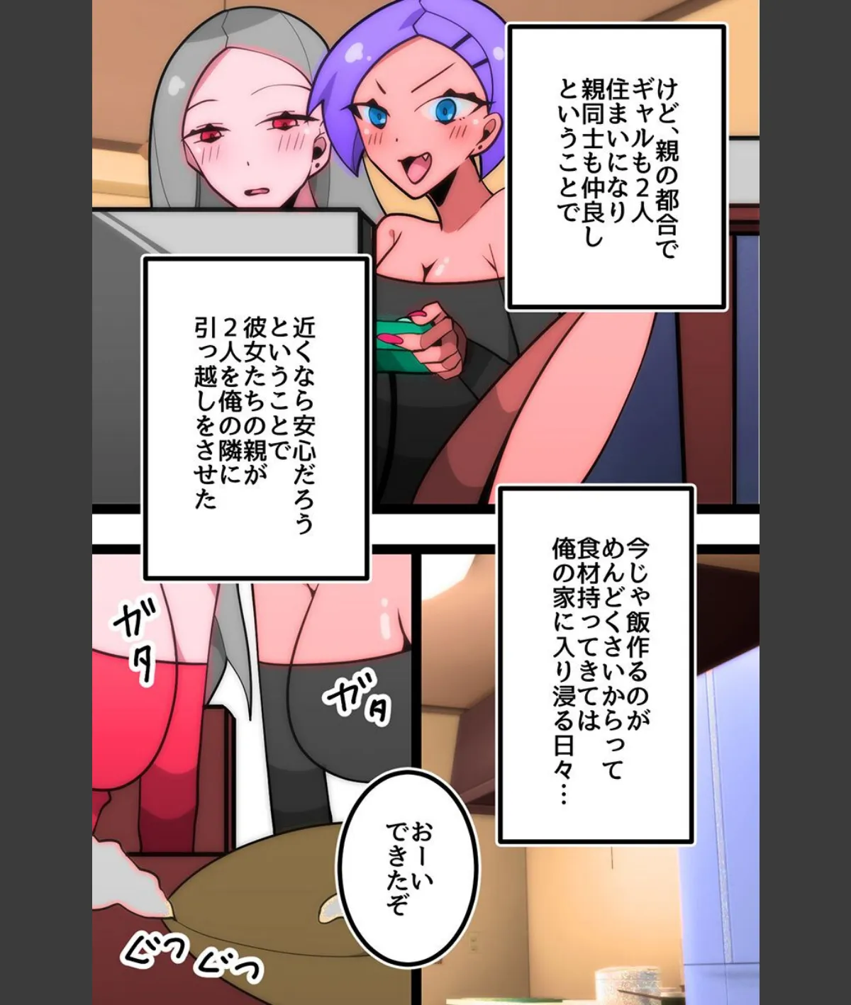 スクリーンショット