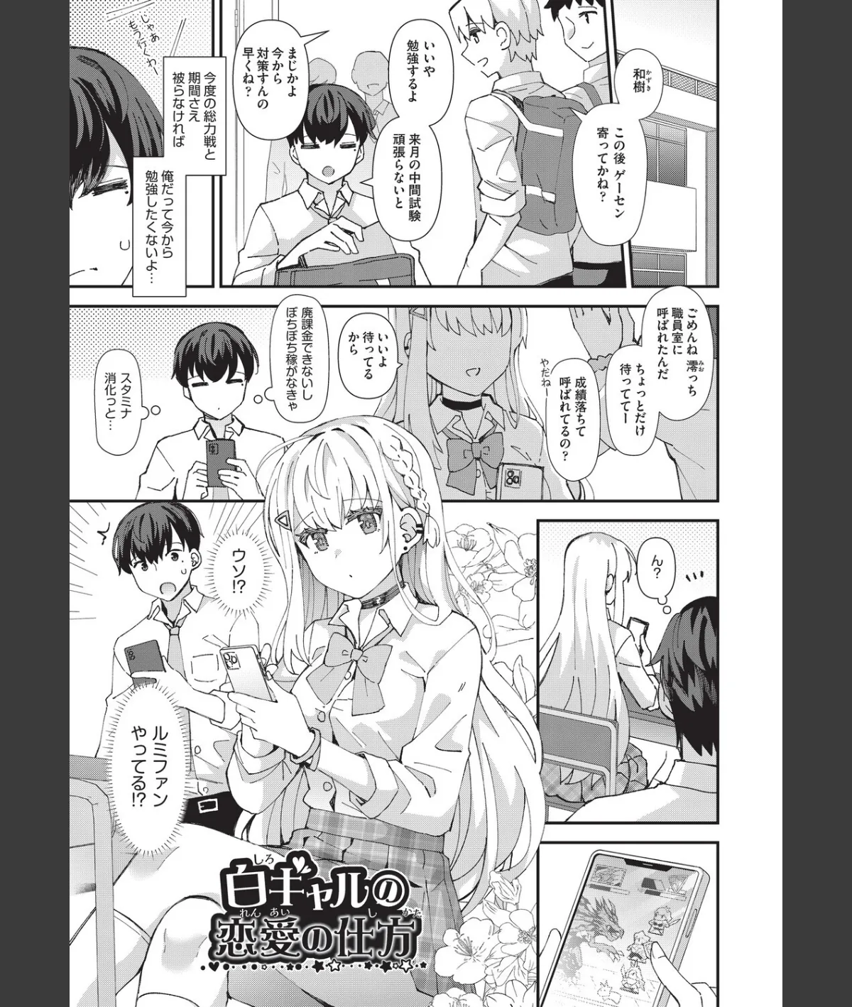 スクリーンショット