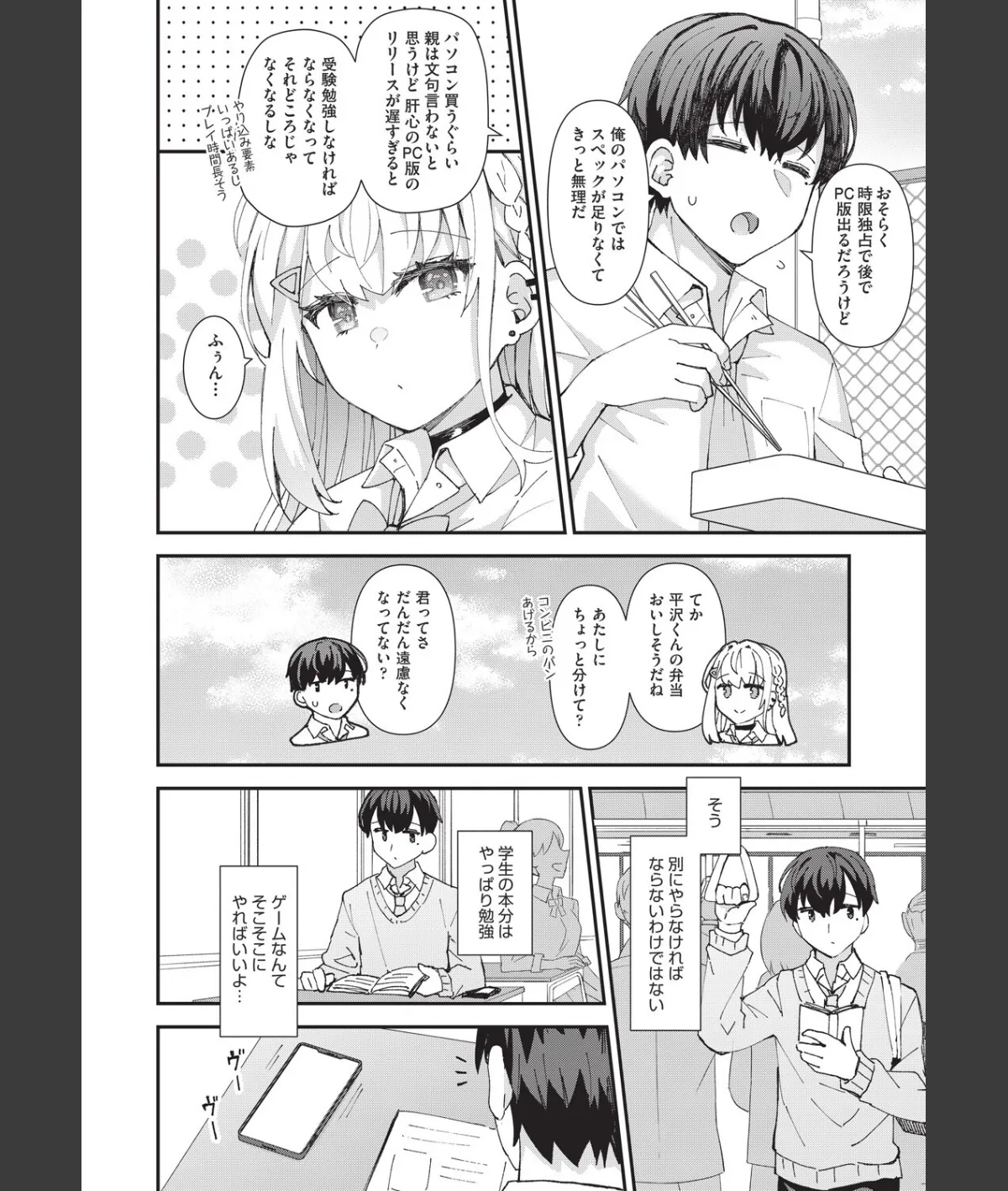 スクリーンショット