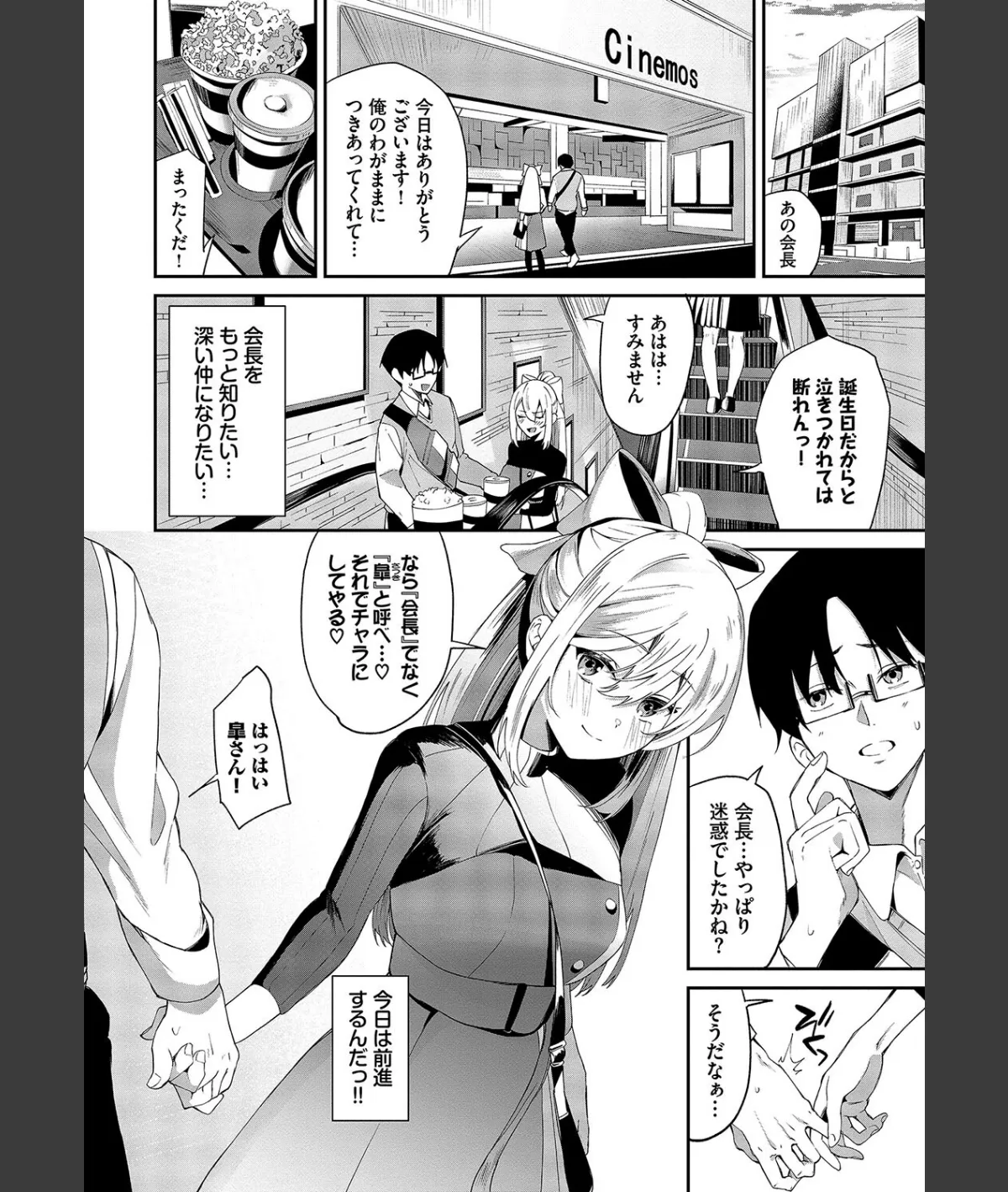 スクリーンショット