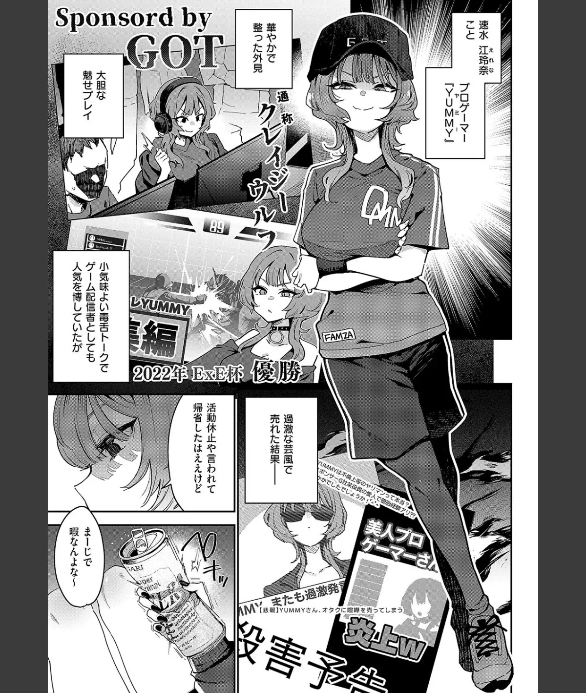 スクリーンショット