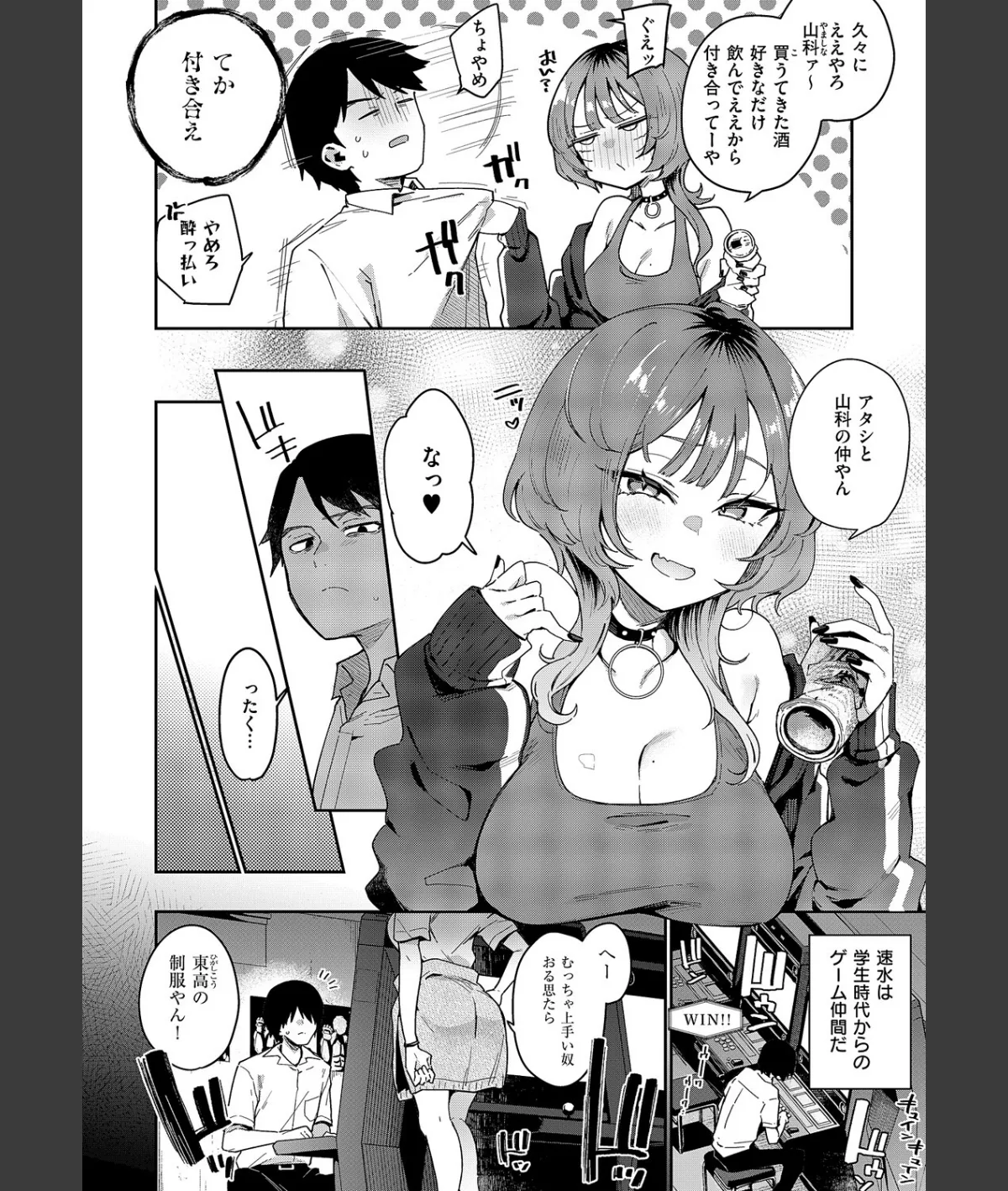 スクリーンショット